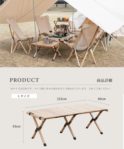 【 S'more Woodi Roll Table 】ウッディロールテーブル 天板は丸める木製テーブル