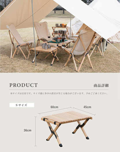 【 S'more Woodi Roll Table 】ウッディロールテーブル 天板は丸める木製テーブル