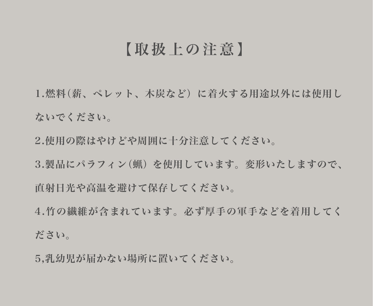 【S'more / Bamboo Tablet】 TAKEBI 着火剤