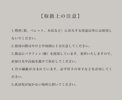 【S'more / Bamboo Tablet】 TAKEBI 着火剤