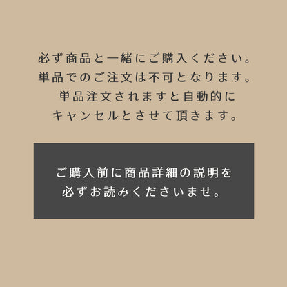 ギフトラッピング 袋 【ラッピングしてお届け】【※必ず商品と一緒にご購入ください】